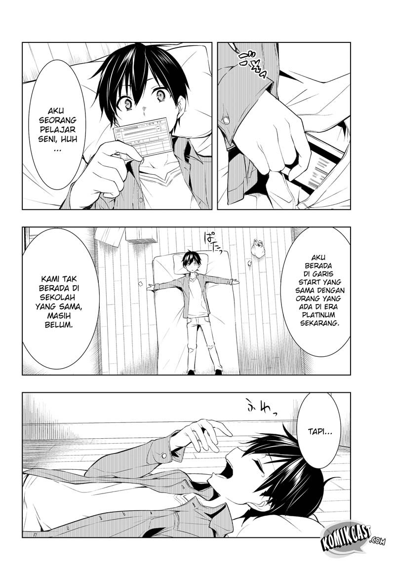 Bokutachi no Remake chapter 1